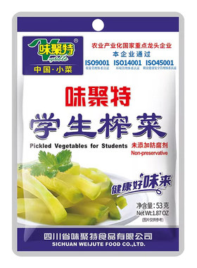 味聚特榨菜53g学生榨菜丝口口脆下饭菜咸菜海带丝萝卜干榨菜片
