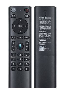 欣尚适用于咪咕带USB接口语音