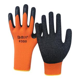 毛圈加绒加厚保暖劳保手套浸胶耐磨防滑棉线皱纹塑胶防水工作防护