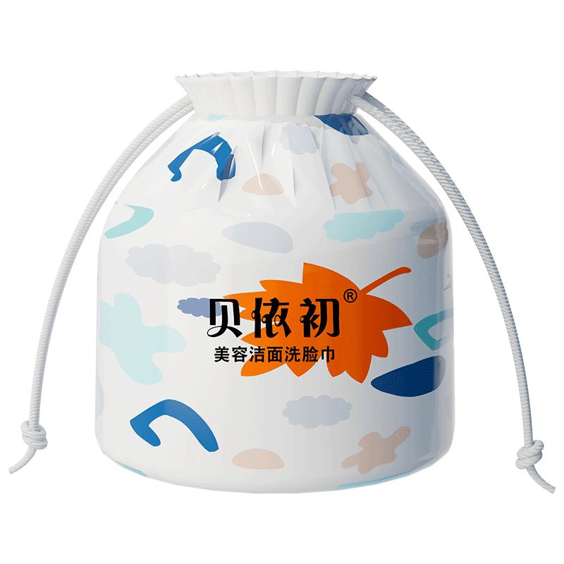 贝依初一次性洗脸巾纯棉柔洁面巾纸女卸妆化妆棉美容院加厚卷筒式
