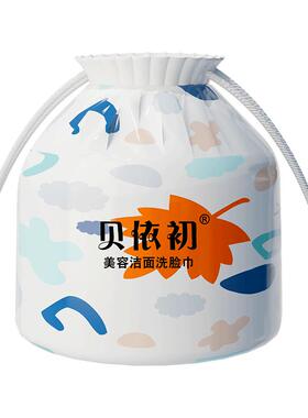 贝依初纯棉加厚卷筒式