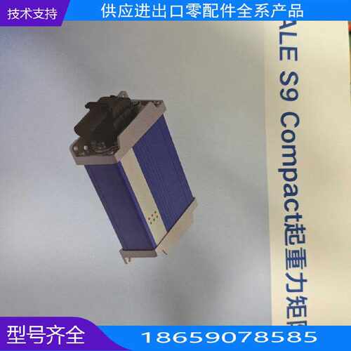 wik力矩限制器，cSCLE_00S9-0B0C3Z【询价】