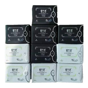 绿叶爱生活卫生巾日用夜用加长护垫组合超薄透气纯棉负离子姨妈巾