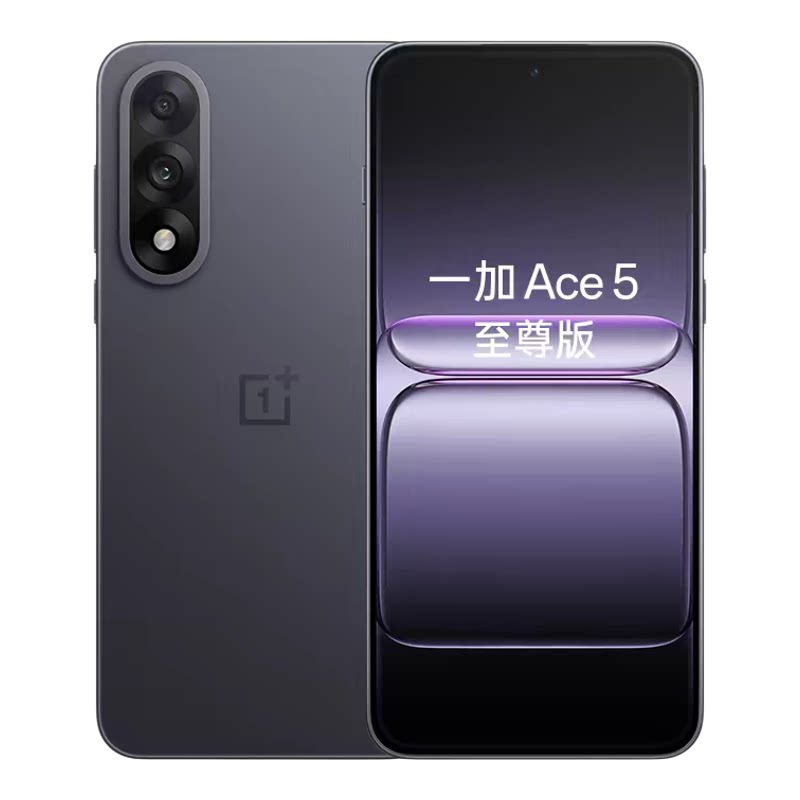 营销微商手机30开APP优帮手云际全新OnePlus/一加 Ace 5 至尊版