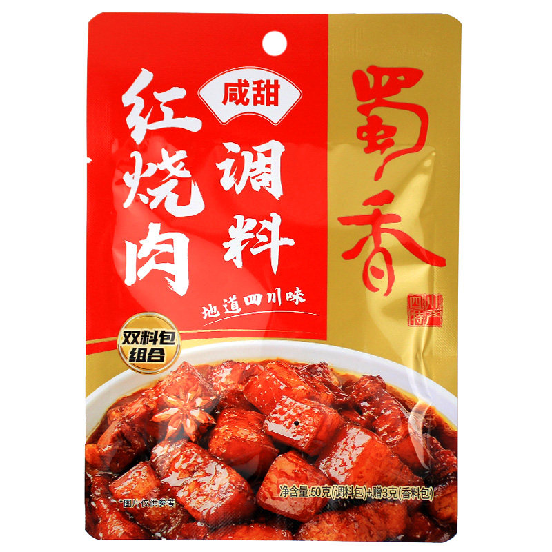 一份5袋包邮 蜀香 红烧肉调料50g家用红烧酱汁排骨东坡肉调味料包