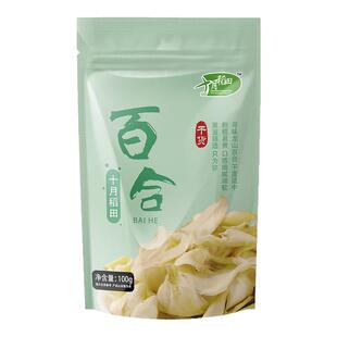 十月稻田百合干100g*2/1袋莲子银耳绿豆煲汤大片肉厚粉糯干货熬粥