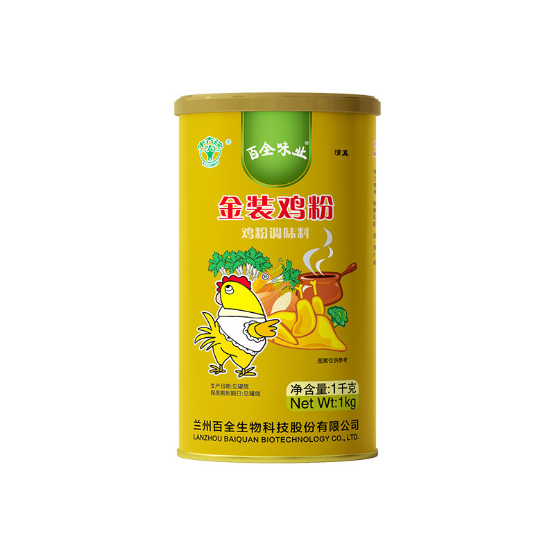 牛大碗金装鸡粉1kg/罐清真调料