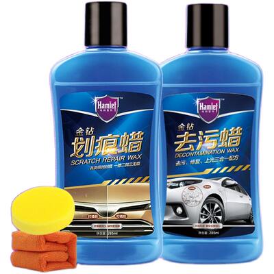 哈姆雷特汽车腊专用正品去污蜡