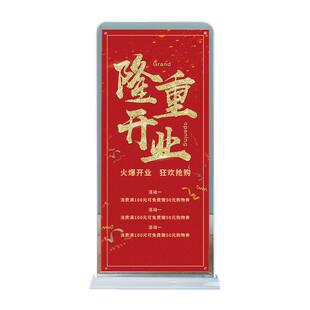 新店开业宣传海报定制易拉宝美容理发店开业大酬宾促销广告展架hb