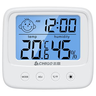 志高家用室内电子温湿度计药店婴儿房检测器实验档案室高精度爬宠