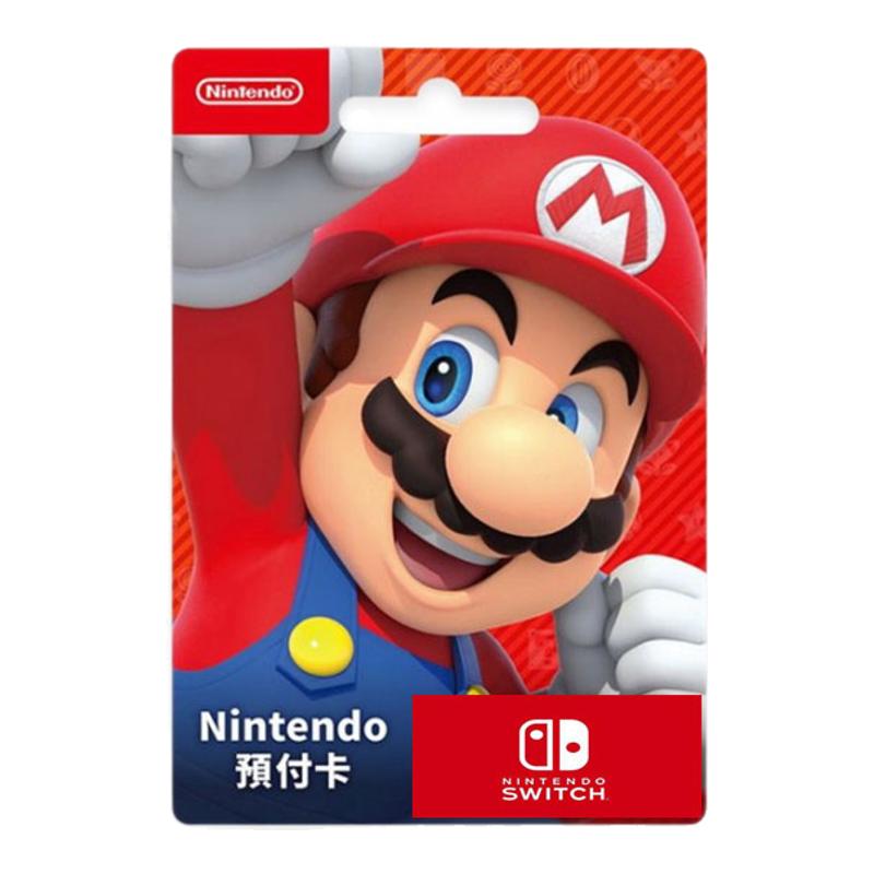 switch日区点卡ns日服点卡任天堂eshop充值卡余额礼品卡自动发货