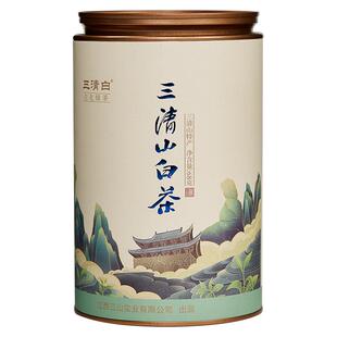 2025新茶上市罐装三清山白茶办公用茶叶自己喝绿茶伴手礼江西特产