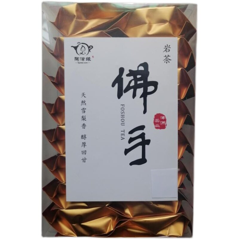 陶津缘品牌实惠型一级佛手岩茶
