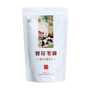 2025新茶 四川特级浓香茉莉花茶 蒙顶山茶花毛峰  茉莉花茶叶250g