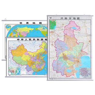 天津市地图挂图2026新版全新加厚世界地图中国地图行政交通挂画超大1.1x0.8米 高清防水覆膜办公家用武清静海津南 中国地图出版社