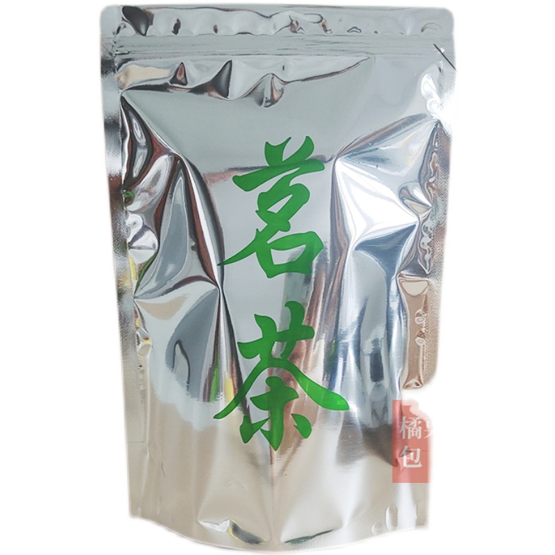 茗茶叶包装袋半斤一斤250g500g绿茶袋子铝箔自封口自立袋加厚通用