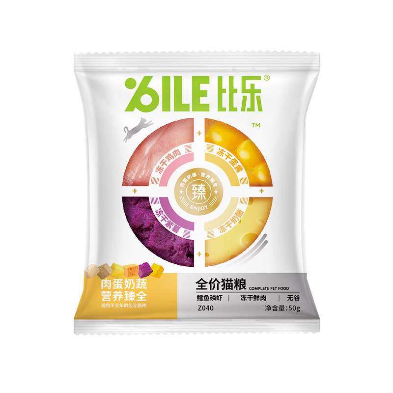 【U先】比乐猫粮肉蛋奶蔬护肠六拼冻干成猫幼猫猫粮试吃200g/400g