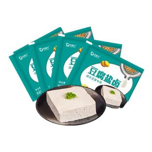 幸福屯豆腐盐卤家用盐卤小包装食用做卤水点豆腐脑豆花食品级专用