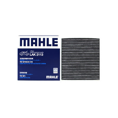 马勒LAK2113适配五菱星光宝骏云朵五菱E5云海星光S空调滤芯格清器
