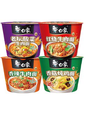 白象桶装方便面泡面经典红烧牛肉老坛酸菜牛肉面整箱批发香辣香菇
