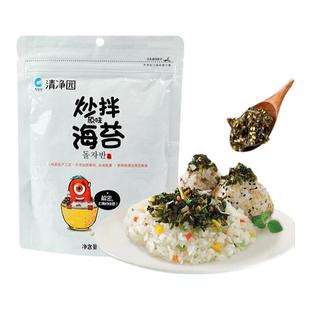 清净园原味炒拌海苔30g即食芝麻海苔碎紫菜拌饭可做寿司儿童饭团