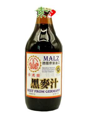 德国崇德发天然黑麦汁330ml*24