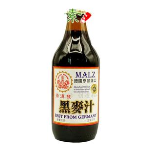 德国崇德发天然黑麦汁330ml*24瓶整箱白麦汁素啤酒饮料无醇0酒精