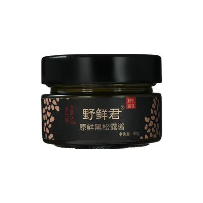 野鲜君黑松露牛排意面海鲜调味酱