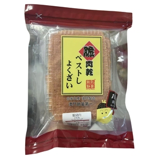 【顺丰快递】澳门钜记饼家手信特产脆猪肉脯牛肉干零食伴手礼易碎