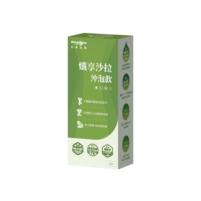 Amabios亚马生医进口纤享沙拉冲泡饮专利蔬果发酵纤维新陈代谢wg