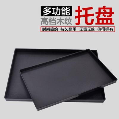 托盘长方形北欧水杯茶盘家用亚克力商业盘子快餐酒店宾馆收纳托盘