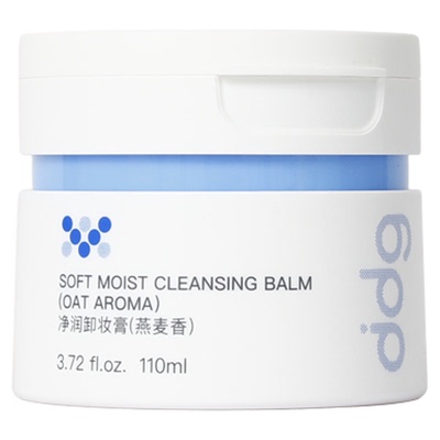 ddg卸妆膏3.0版温和不糊眼正品