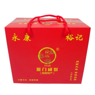 永康裕记厦门咸饼福建特产整箱传统糕点小吃伴手礼茶点心零食馅饼