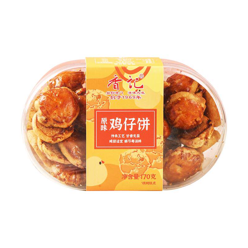 香记广东广州澳门鸡仔饼老字号
