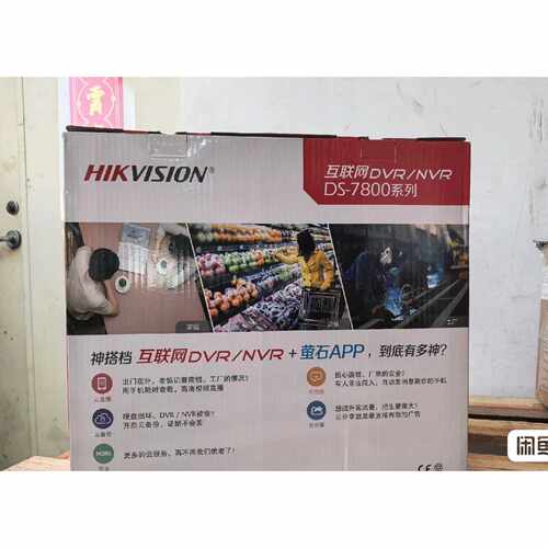 DS-7808HQH-K2D全新威视—议价