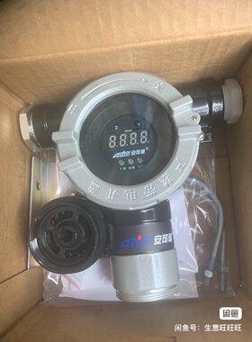 议价急用钱，给钱就卖，全新未使用2024年9月生产日期安