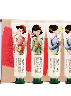 【福利礼品】三生花护手霜礼盒