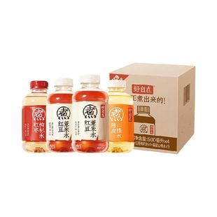 元气森林好自在500ml*4瓶组合