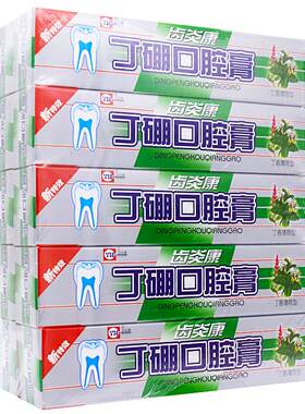 齿炎康5g*10支丁鹏出售口腔膏