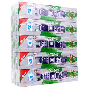 齿炎康抑菌口腔膏 55g*10支 丁鹏口腔膏丁硼牙齿清洁龙齿康牙科款