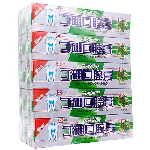 齿炎康抑菌口腔膏 55g*10支 丁鹏口腔膏丁硼牙齿清洁龙齿康牙科款