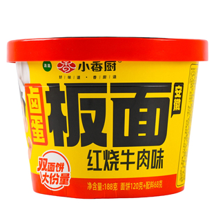 小香厨卤蛋安徽板面桶装牛肉味方便泡面非油炸早餐宵夜清真速食品