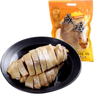 杏花楼老上海咸鸡卤味熟食盐水鸡非整只草鸡肉传统腊味即食真空装