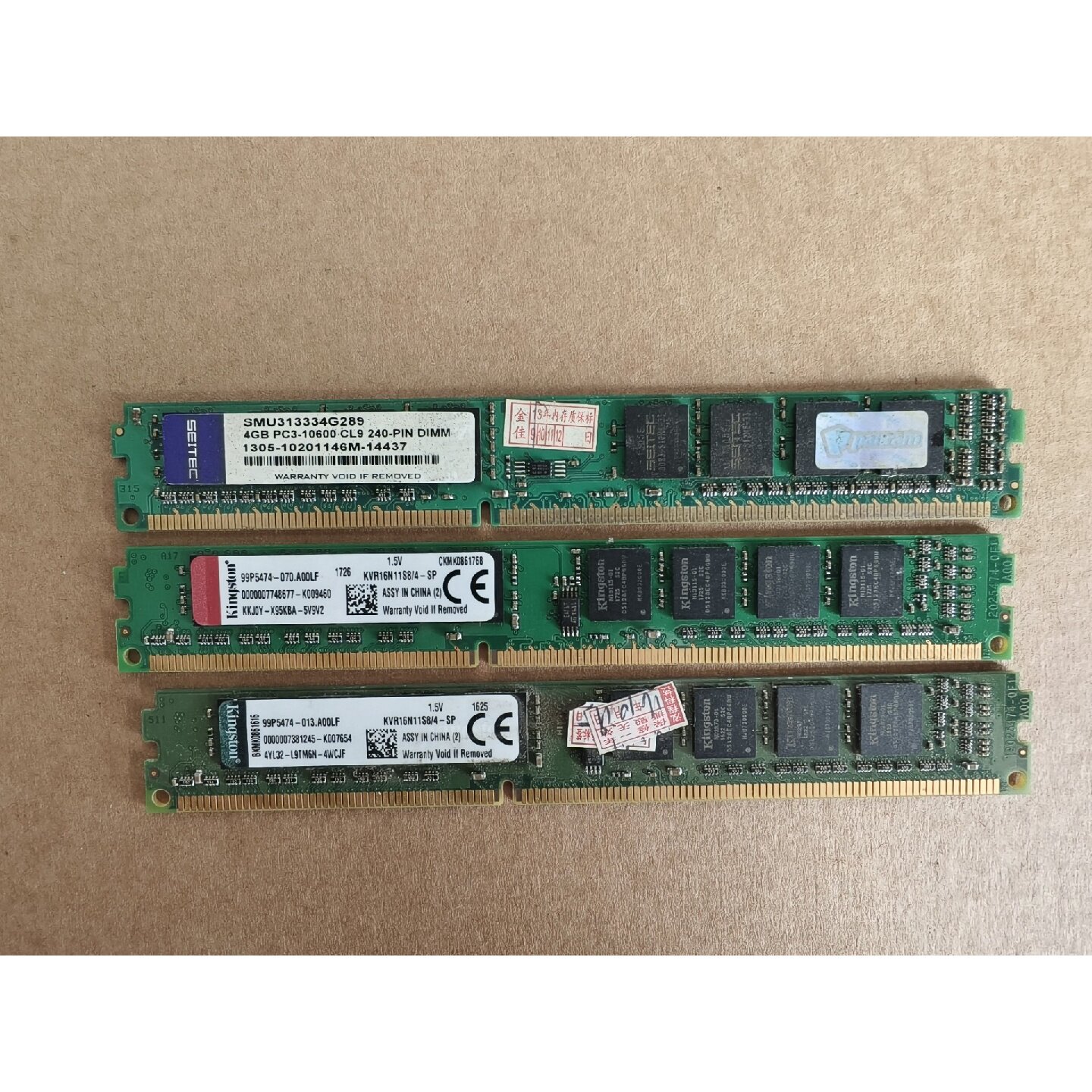 议价2条金士顿DDR34G1333台式机内存条金士顿1维修