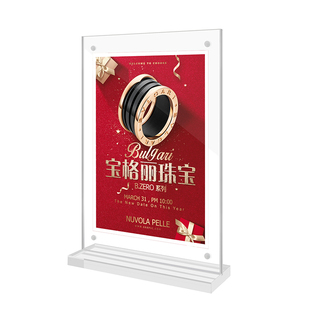 亚克力防摔台卡a4桌牌T型双面台签餐厅菜单酒水价格展示立牌定制