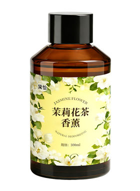 茉莉花茶香薰补充液持久留香