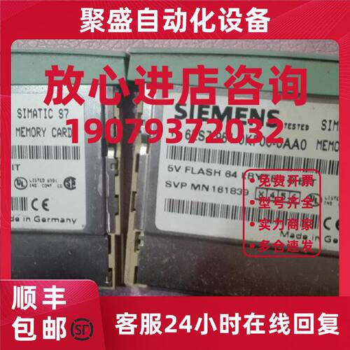 议价6ES7951-0KF00-0AA0西门子S7-300CPU储存卡6ES7 951-0KF00-0A