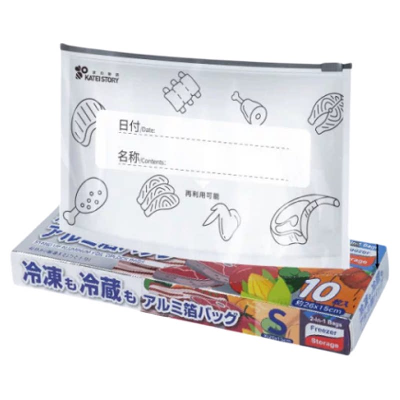 日本铝箔保鲜袋食品级密封