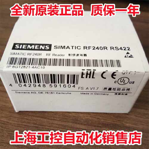 议价原装6GT2821-6AC40/4AC10 西门子RF200阅读器RF260R 6GT28216