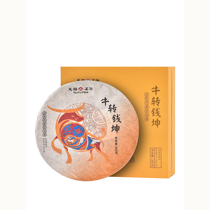 天福茗茶牛转钱坤白牡丹生肖礼盒